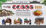 烧鸭饭
