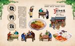 烧鸭饭