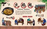 火焰鹅 