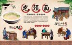 龙须面 