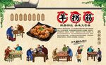 羊拐筋