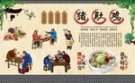 肉丸粉