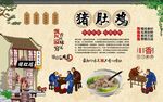 肉丸粉 