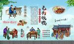 无为板鸭 
