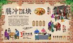 腾冲饵块