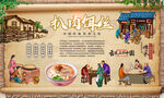 扒肉饵丝