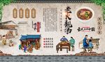 老火靓汤 