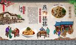 燕面揉揉 