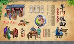 羊肉搓面 