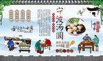 宁波汤圆 