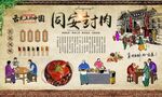 同安封肉 