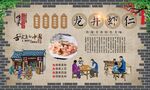 龙井虾仁 