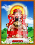 财神像