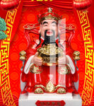 财神爷 