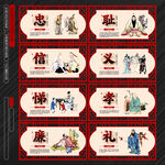 八德文化
