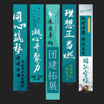 团建