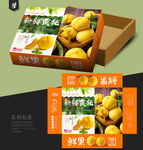 黄桃礼盒