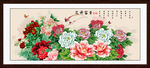 花开富贵牡丹图