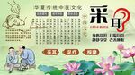 采耳背景墙