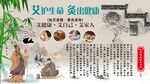 艾灸背景墙