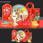 中秋节美陈 