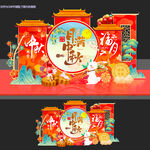 中秋节美陈 