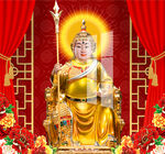 华光大帝 