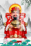 财神 