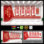 中国特色社会主义思想