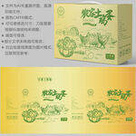 鸡蛋包装 特产礼盒