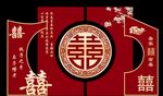 新中式婚礼