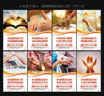 养老保险