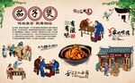 茄子煲 