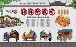 纸包虾 