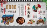新疆羊肉串