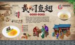 黄焖鱼翅 