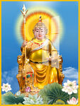 华光大帝 