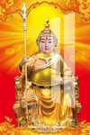 华光大帝 