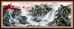 国画山水画
