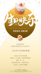 生日快乐贺卡 金色