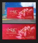 舞蹈展演背景
