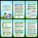 2024年全国推广普通话宣传周