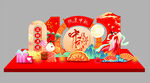 中秋国庆