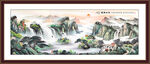 富水长流山水画