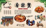 牛杂粉