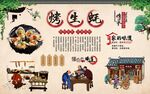 烤生蚝