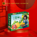 蜜柚包装