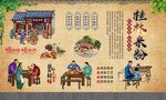 桂林米粉 