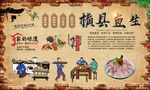 横县鱼生