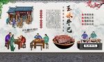 玉林牛巴 